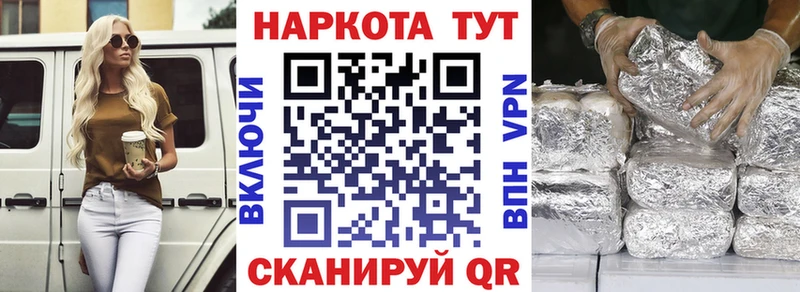 Купить закладку Багратионовск БУТИРАТ  A-PVP  Экстази  гидра как зайти  Гашиш  Cocaine 