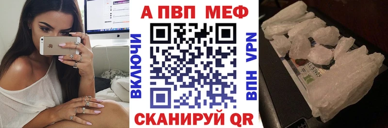 APVP СК КРИС Багратионовск