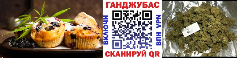 Canna-Cookies конопля  Багратионовск 