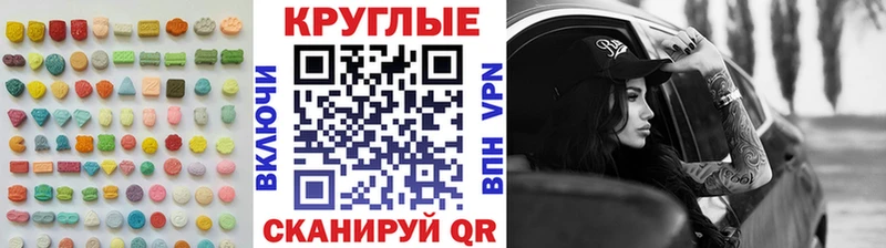 Экстази Дубай  Багратионовск 