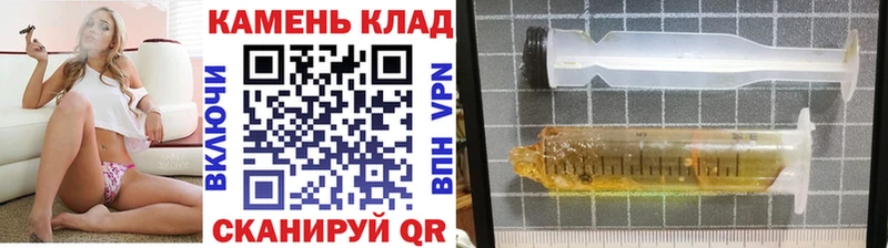 ГАШ Cannabis  darknet какой сайт  omg маркетплейс  Багратионовск  купить наркотики цена 