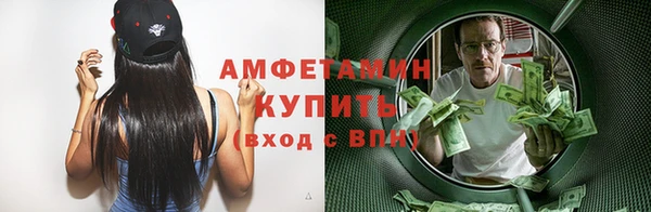 альфа пвп VHQ Аркадак