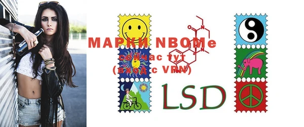марки lsd Алексин