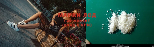 марки lsd Алексин