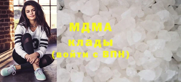 ПСИЛОЦИБИНОВЫЕ ГРИБЫ Алексеевка