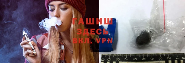 ПСИЛОЦИБИНОВЫЕ ГРИБЫ Алексеевка