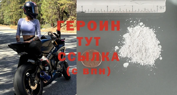 спайс Уссурийск