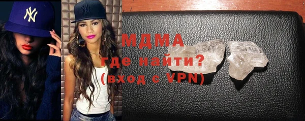 ПСИЛОЦИБИНОВЫЕ ГРИБЫ Алексеевка