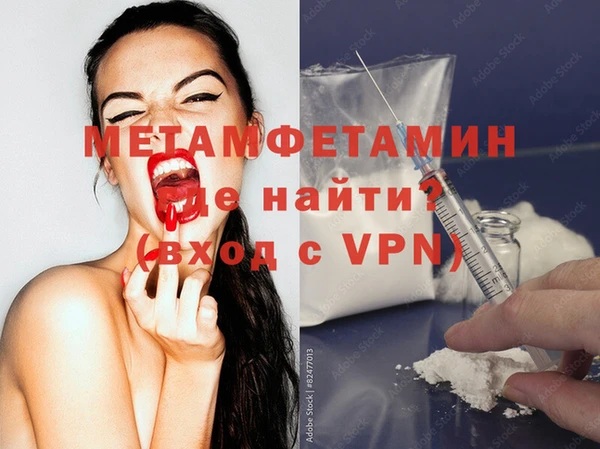 альфа пвп VHQ Аркадак