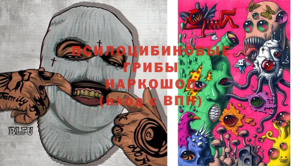 марки lsd Алексин