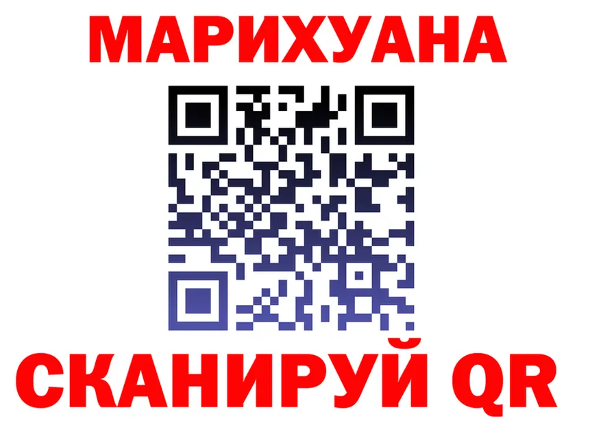ГЕРОИН хмурый ТОР это OMG Багратионовск