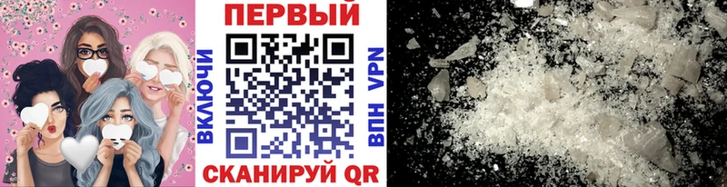 МЕТАМФЕТАМИН витя  купить наркотик  Багратионовск 