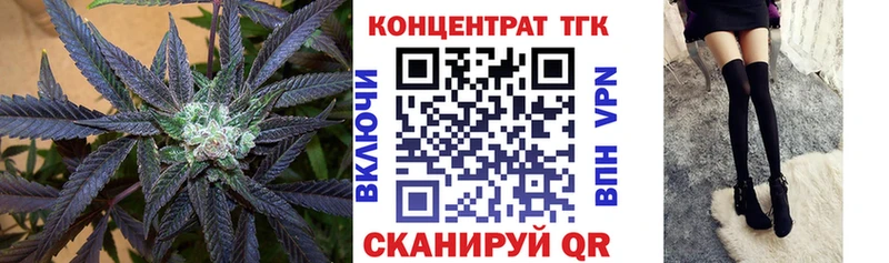 мега рабочий сайт  Багратионовск  ТГК гашишное масло 